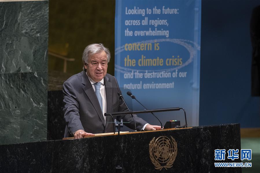 （国际）（1）联合国秘书长呼吁各国共同努力改善全球治理