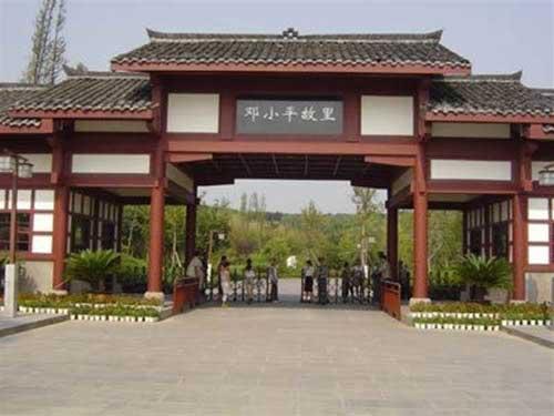邓小平故居陈列馆坐落在四川省广安市广安区协兴镇牌坊村