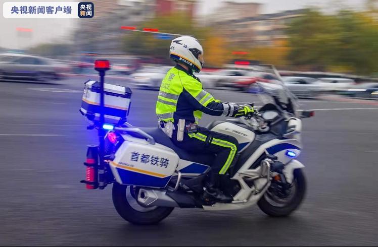 时尚不失庄严 北京铁骑交警着新式骑行服亮相街头