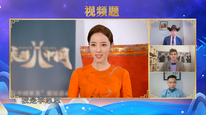 汉语桥世界大学生中文比赛全球总决赛张定宇对话五大洲洲冠军