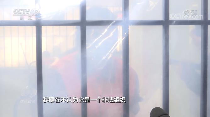 焦点访谈丨披 合法 外衣行非法之事 奇门遁甲研究院 是如何诈骗的 新闻 央视网 Cctv Com