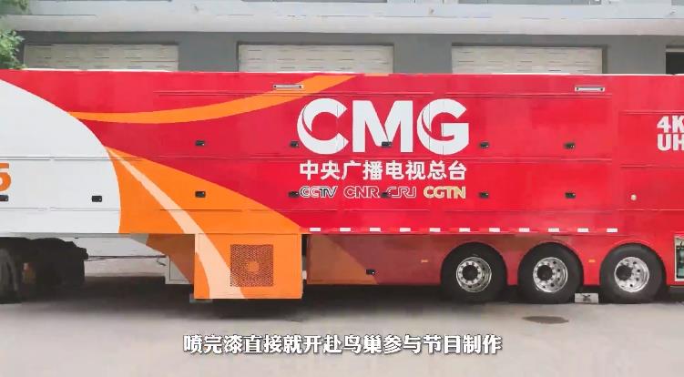 大场面都少不了它_新闻_央视网(cctv.com)