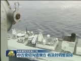 马航客机失联第13天：澳通过卫星发现可能与客机有关物体