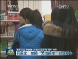 石家庄：校园“无偿超市”分享爱心