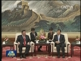 刘云山会见蒙古人民党代表团