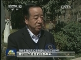 习近平兰考讲话精神是搞好教育实践活动生动教材