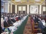 张高丽出席中国发展高层论坛2014年年会开幕式并致辞