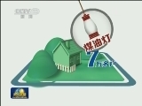 赣州：改善民生 筑起老区群众幸福梦