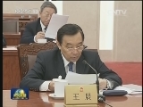 十二届全国人大常委会举行第二十二次委员长会议