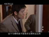 牵挂 21集