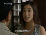香港姊妹 26集