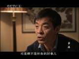 牵挂 29集
