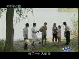 野河畔的男子汉 5集