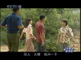 野河畔的男子汉 10集