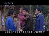 赵丹 15集