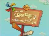 手工街 48集