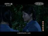 新四军女兵 18集
