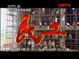民工 5集