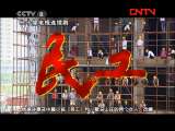 民工 7集