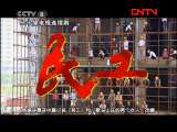 民工 15集
