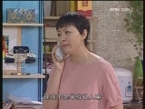 家有儿女  第2部 92集
