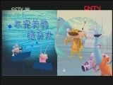 星际幸运虫（外星猎虫记） 51集