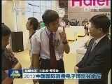 国内联播快讯