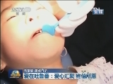 新闻联播完整版视频 20120706