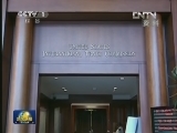 中国诉美22起双反案即将展开磋商