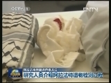 阿拉法特死因调查受关注