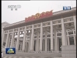 《新闻联播》 20120709 21：00