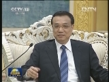 李克强会见法国外长