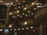 京剧《赤壁》欧洲三国巡演圆满结束