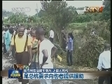 尼日利亚油罐车事故 上百人死伤