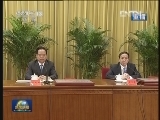 《新闻联播》 20120714 21：00