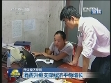 新闻联播完整版视频 20120715