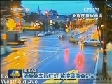 国际联播快讯