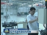 《新闻联播》 20120717 21：00