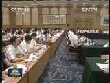贺国强强调:提高监督检查工作水平