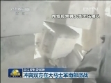 关注叙利亚局势