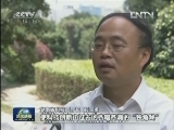 湖南：协同创新助推产业升级
