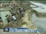 朝鲜洪灾蔓延