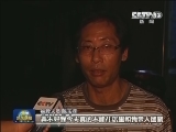 两入火海救人 28岁小伙不幸牺牲