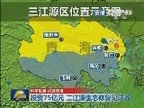 新闻联播完整版视频 20120807