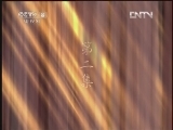 不要问我从哪里来 2集