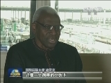 比赛第十一日：再获三枚金牌