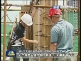 《新闻联播》 20120811 21：00