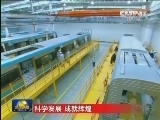 新闻联播完整版视频 20120812