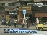 关注叙利亚局势