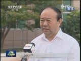 《新闻联播》 20120815 21：00